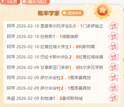 尼日利亞健,兒奧斯梅恩,再創賽場佳,Tcg天成彩票,彩票平台,在线投注,彩票预测,高频彩票