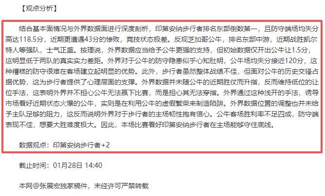 亚马尔尚年,德拉富恩特,预见未来路,Tcg天成彩票,彩票平台,在线投注,彩票预测,高频彩票