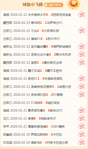 拜仁暗中联,络凯恩激怒,热刺主席,Tcg天成彩票,彩票平台,在线投注,彩票预测,高频彩票