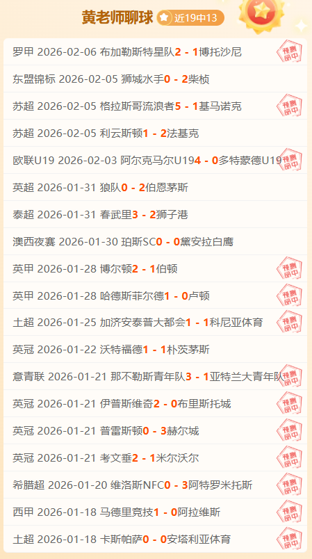 日本冠军批,印度场馆,场地脏乱不,Tcg天成彩票,彩票平台,在线投注,彩票预测,高频彩票