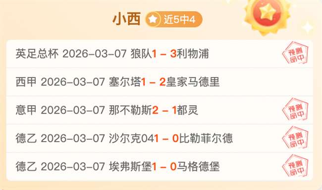 知名媒体人,直言,海港亚冠实,Tcg天成彩票,彩票平台,在线投注,彩票预测,高频彩票