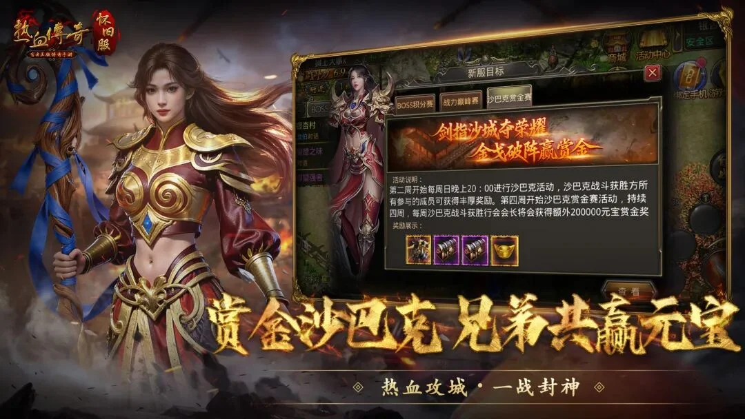 匈牙利欢庆,春节氛围热,Tcg天成彩票,Tcg天成彩票,彩票平台,在线投注,彩票预测,高频彩票