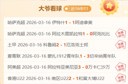 美加墨世界,拉穆奇能否,再现雷格拉,Tcg天成彩票,彩票平台,在线投注,彩票预测,高频彩票