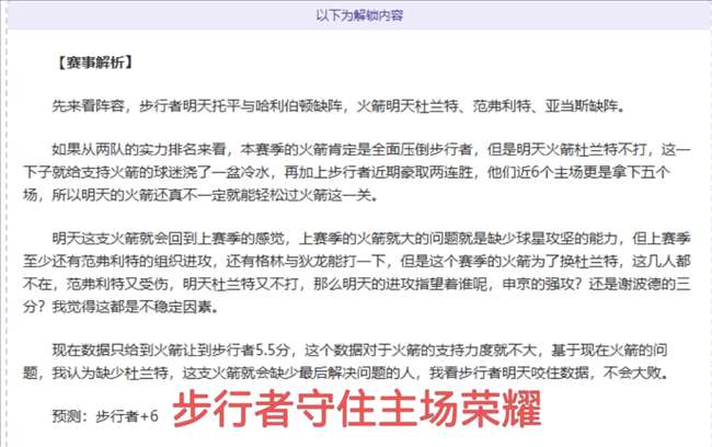 徐梦桃,岁再攀米兰,高峰,Tcg天成彩票,彩票平台,在线投注,彩票预测,高频彩票