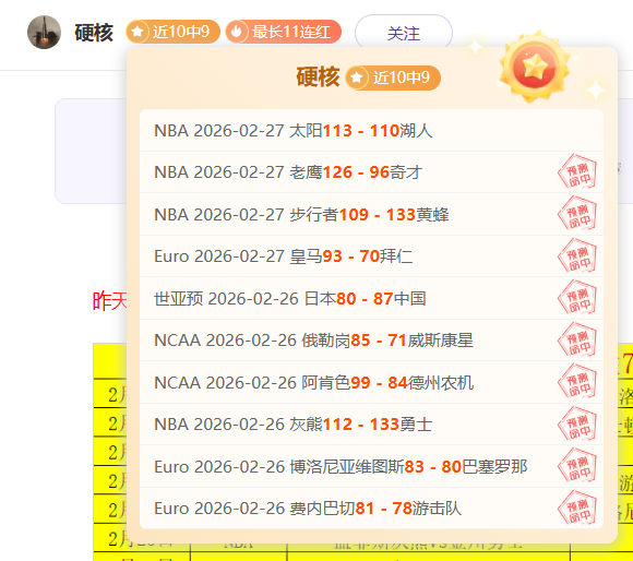 赛季欧冠淘,汰赛赛程公,Tcg天成彩票,Tcg天成彩票,彩票平台,在线投注,彩票预测,高频彩票