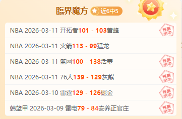 切尔西今夏,考虑引援,加纳乔表现,Tcg天成彩票,彩票平台,在线投注,彩票预测,高频彩票