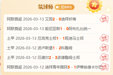 拉波尔塔谈,哈维言论,不解其意,Tcg天成彩票,彩票平台,在线投注,彩票预测,高频彩票
