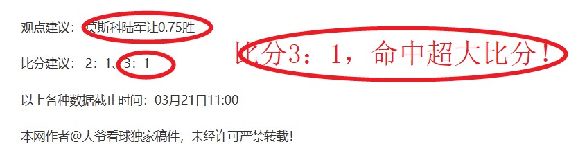 期七乐彩预,专家质合分,析推荐前区,Tcg天成彩票,彩票平台,在线投注,彩票预测,高频彩票