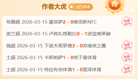 李铁前国足,主帅涉嫌,亿巨款,Tcg天成彩票,彩票平台,在线投注,彩票预测,高频彩票