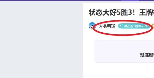 大乐透期号,专家推荐,西乙赛事质,Tcg天成彩票,彩票平台,在线投注,彩票预测,高频彩票