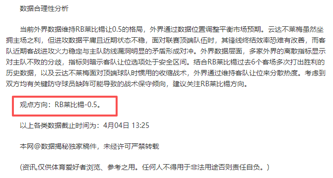 GTA,早期版泄露,玩家挖掘废,Tcg天成彩票,彩票平台,在线投注,彩票预测,高频彩票