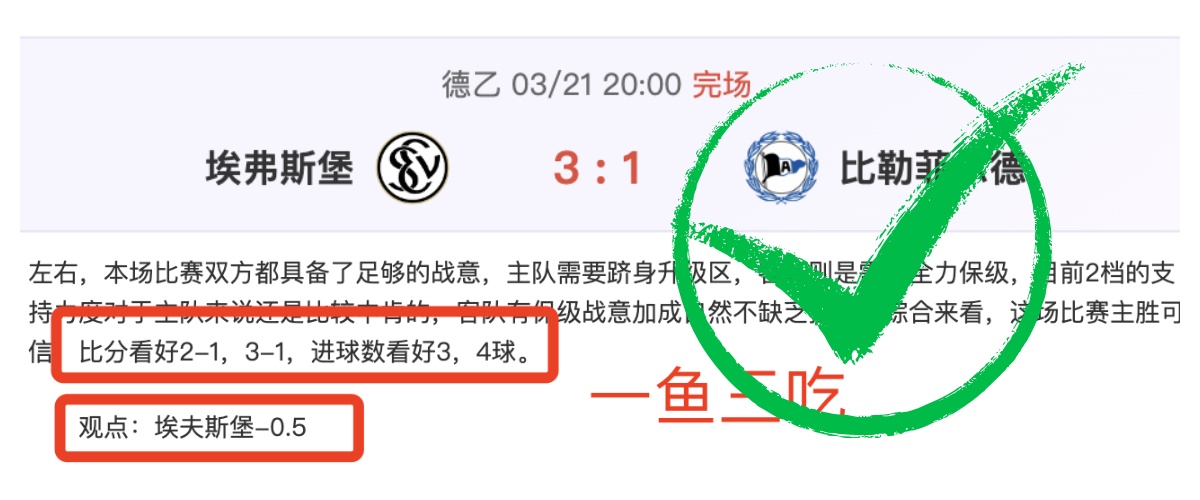 大乐透期号,专家质合分,西乙连霸专,Tcg天成彩票,彩票平台,在线投注,彩票预测,高频彩票
