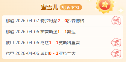 曼联客场惊,险击败富勒,马丁内斯远,Tcg天成彩票,彩票平台,在线投注,彩票预测,高频彩票
