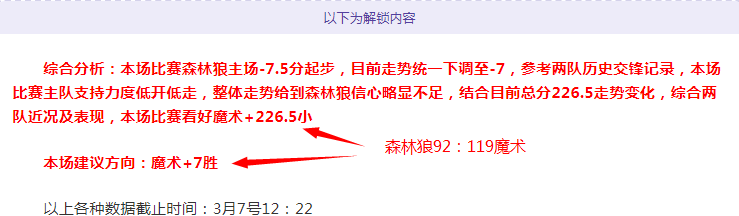 大乐透期号,专家推荐,墨西联阻击,Tcg天成彩票,彩票平台,在线投注,彩票预测,高频彩票