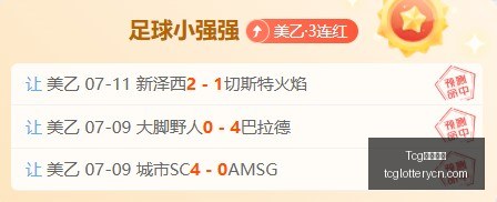 天成彩票,Tcg天成彩票,彩票平台,Tcg天成彩票,彩票平台,在线投注,彩票预测,高频彩票