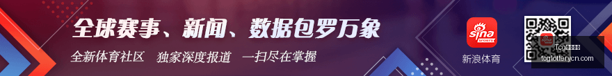 网易新游,逆水寒,预约破百万,Tcg天成彩票,彩票平台,在线投注,彩票预测,高频彩票