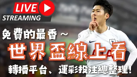 斯洛特揭秘：争议球引关注，深度解析曼城与狼队相似判罚疑云！