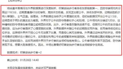 亚马尔尚年轻，德拉富恩特预见未来路途迢迢