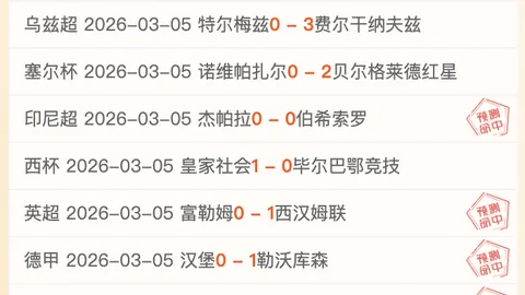 日本冠军批印度场馆：场地脏乱不堪，乒乓球比赛受干扰