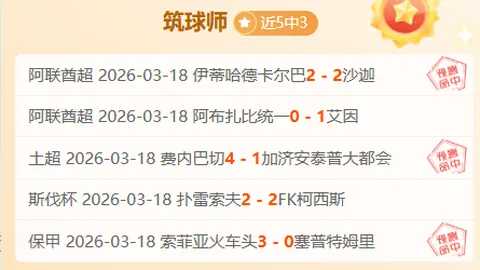 丁俊晖斯诺克大师赛八强征程告终——中新网讯