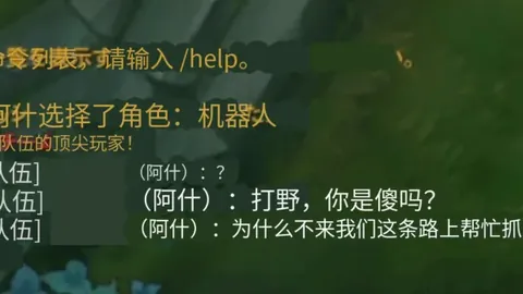 亚冠赛程再创辉煌：三战全胜领跑，多国球员联手助力，两队争霸风云再起！