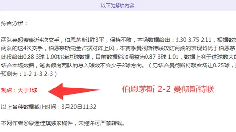 【足球】周四003欧罗巴杯淘汰赛：圣吉联合VS阿贾克斯前瞻