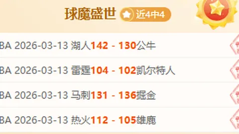 大乐透期号专家推荐：质合分析前区十码，铜梁龙中超首球诞生