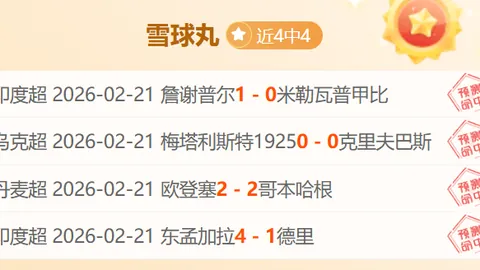 中央下拨52.72亿救灾资金支持两部门应对自然灾害