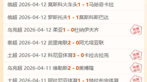 哈里森罚球瞬间，观众齐声致谢，湖人英雄再现，好评如潮！