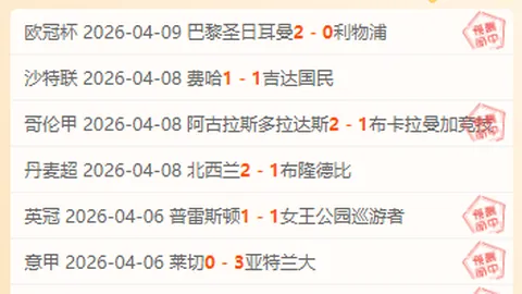 “报道指出：政府机构对财政部支付系统审查暴露前所未有的内部安全风险”