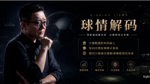 Tcg天成彩票Tcg天成彩票新动作落地引发关注