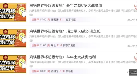 天成彩票，彩票平台， 054953 9